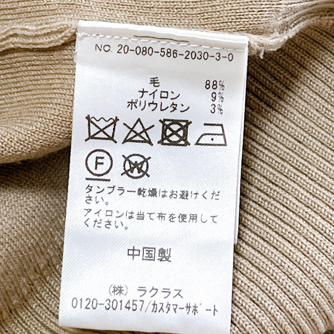 AP STUDIO ELEMENTS ロゴニットプルオーバー　ウール　ベージュ