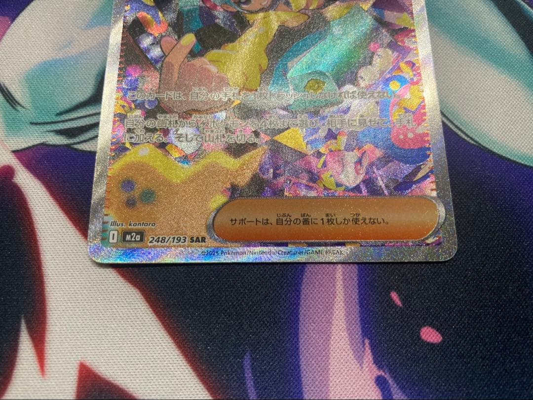 ポケモンカードゲーム リザードンXexma カナリィSAR