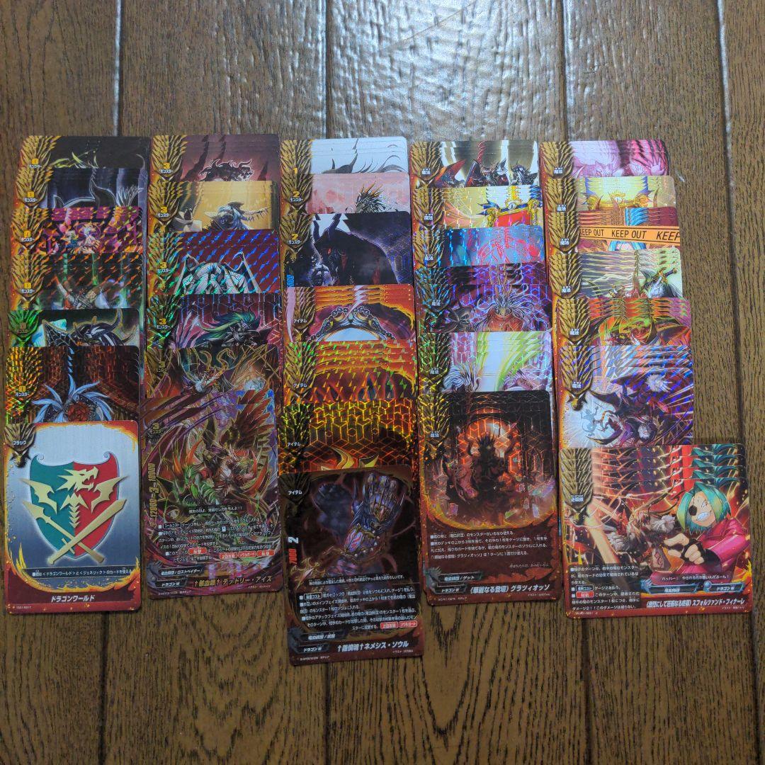 フューチャーカードバディファイト　竜血師団　デッキパーツ