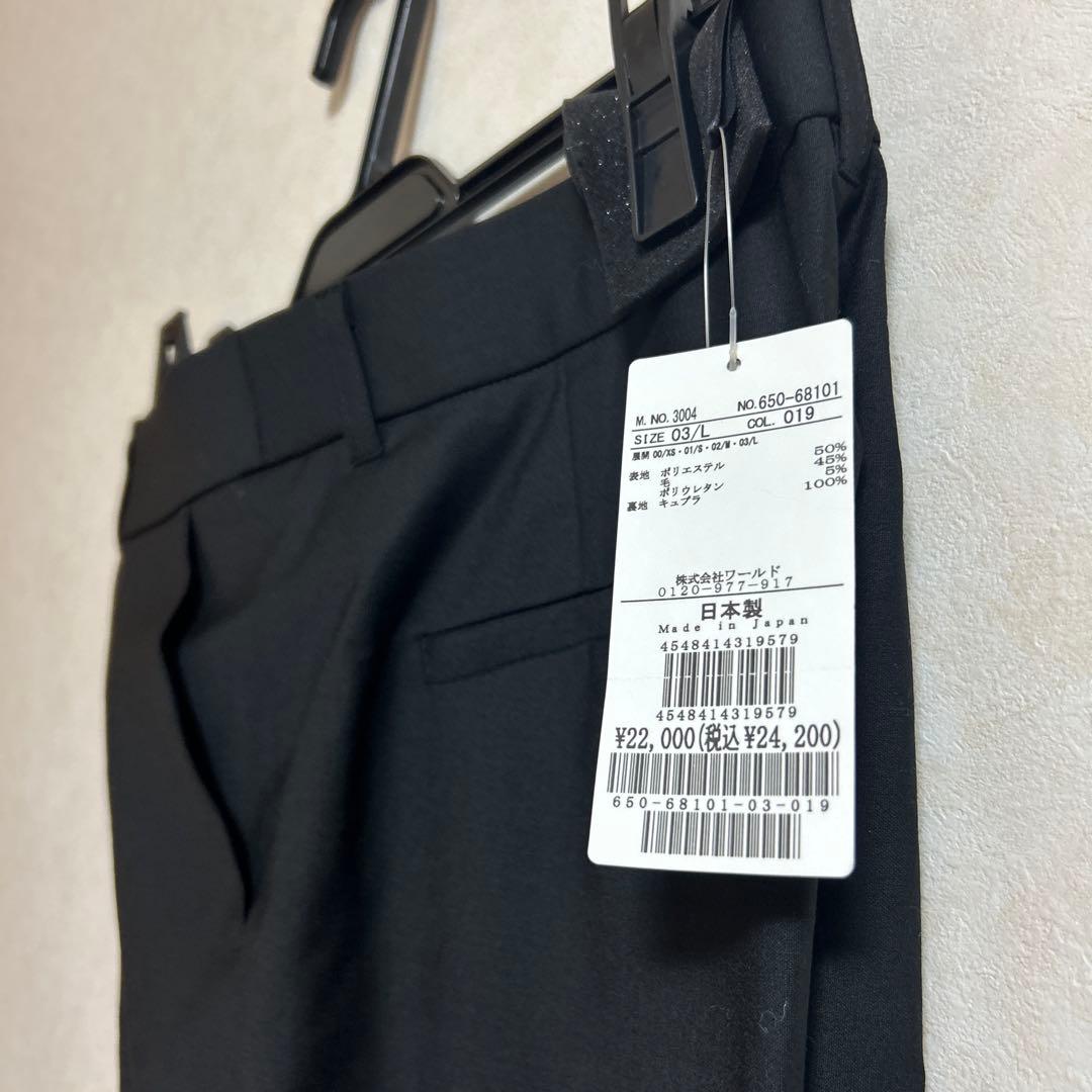 新品未使用UNTITLED アンタイトル スーツ パンツ セット　Lサイズ