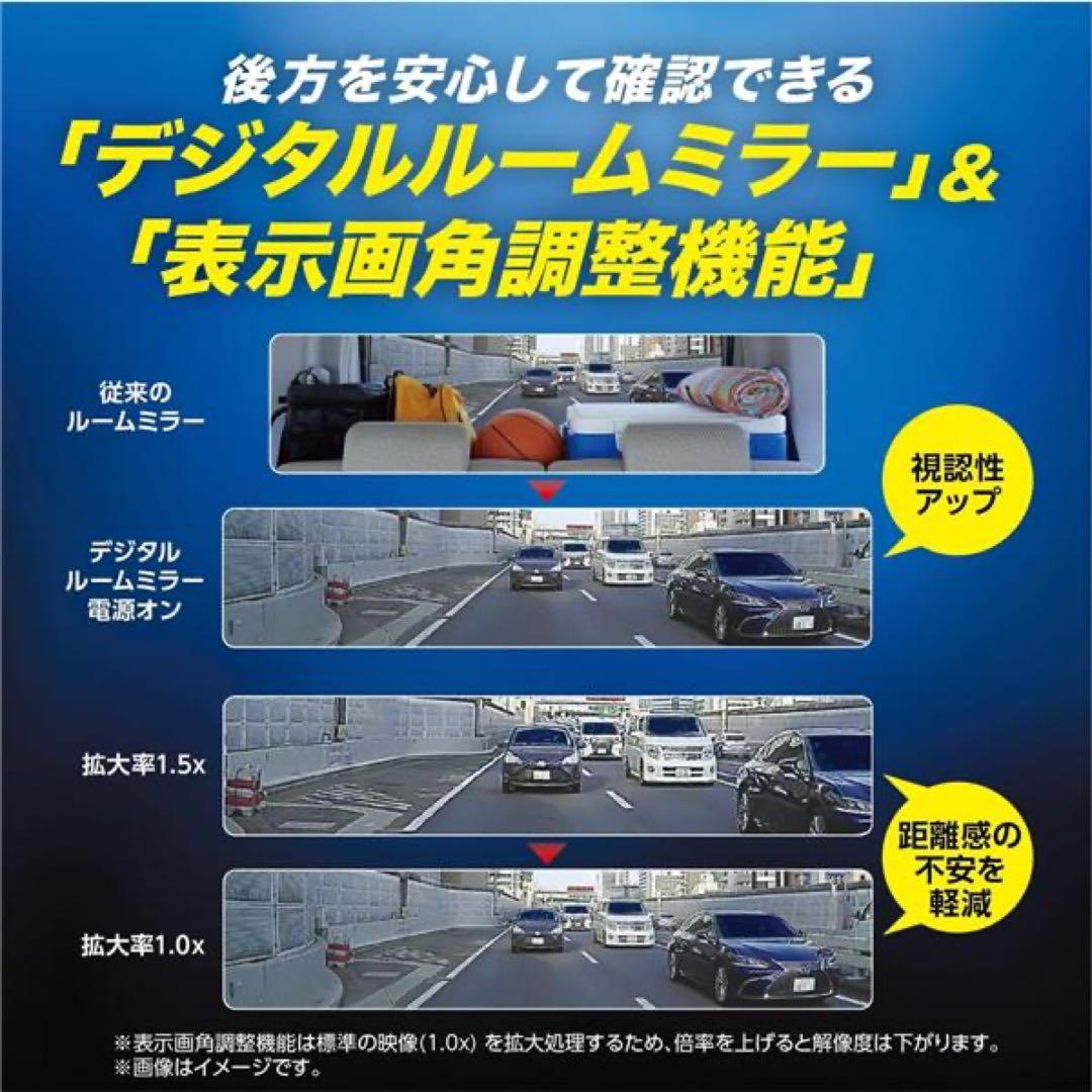 KENWOOD DRV-EM4800 デジタルルームミラー型 ドライブレコーダー