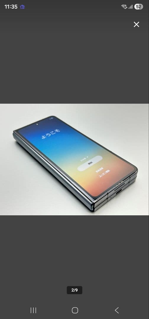 美品 電池99% au SCG22 1TB Galaxy Z Fold5おまけ付