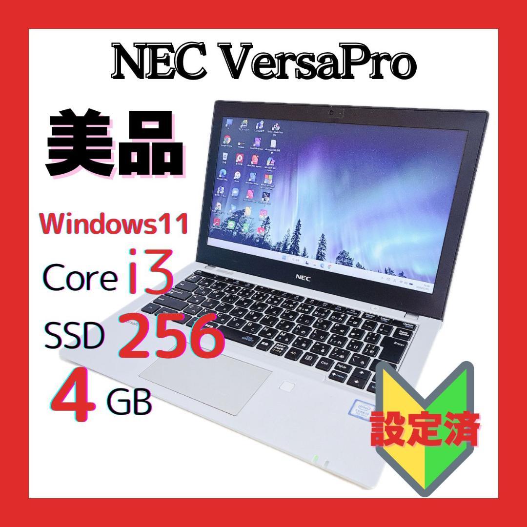 美品 薄型 NEC SSD カメラ 設定済 Windows11 ノートパソコン