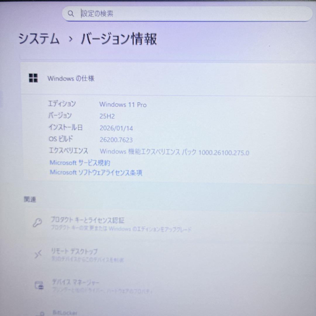 美品 薄型 NEC SSD カメラ 設定済 Windows11 ノートパソコン