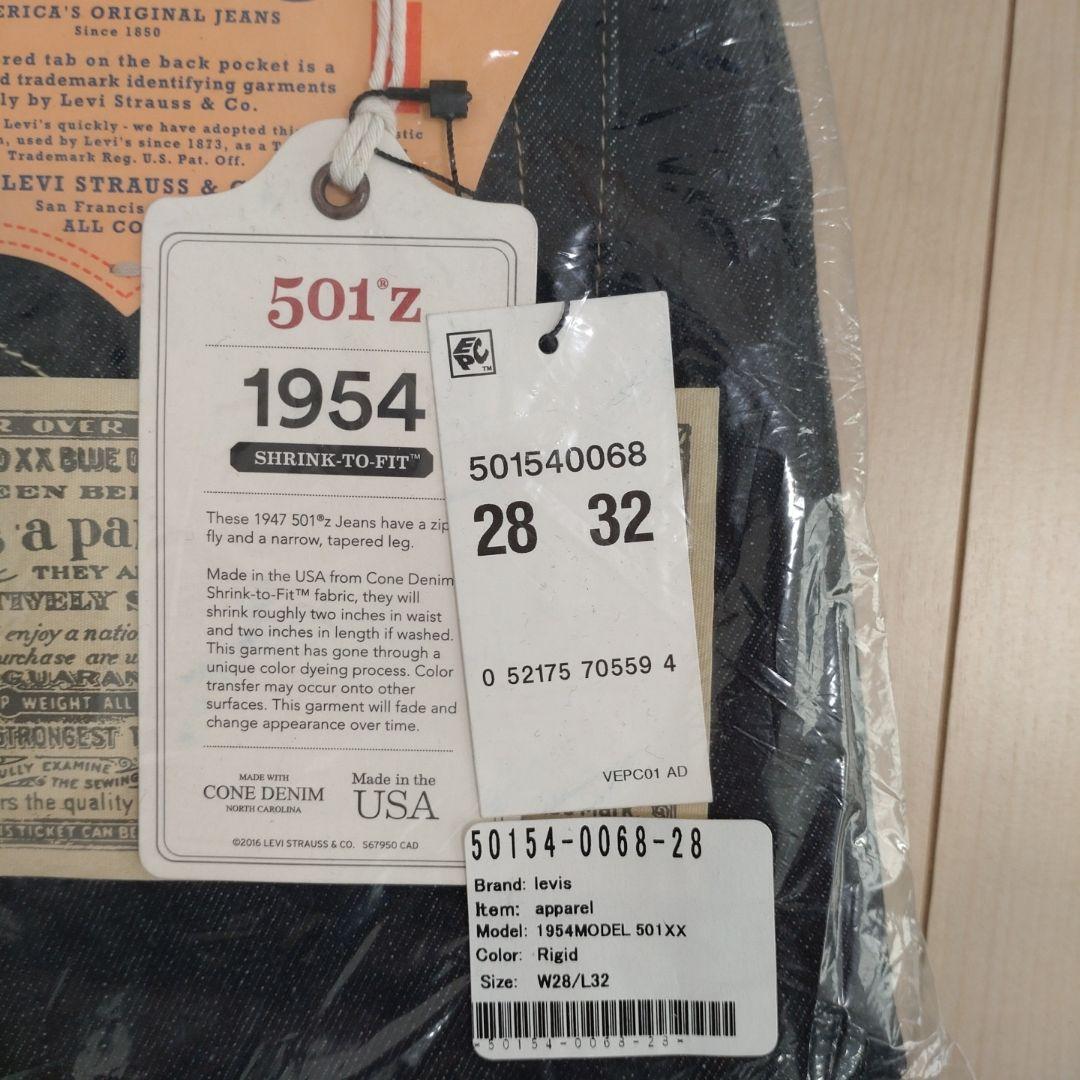 リーバイス LVC 米国製 501ZXX 1954 コーンデニム W28 L32