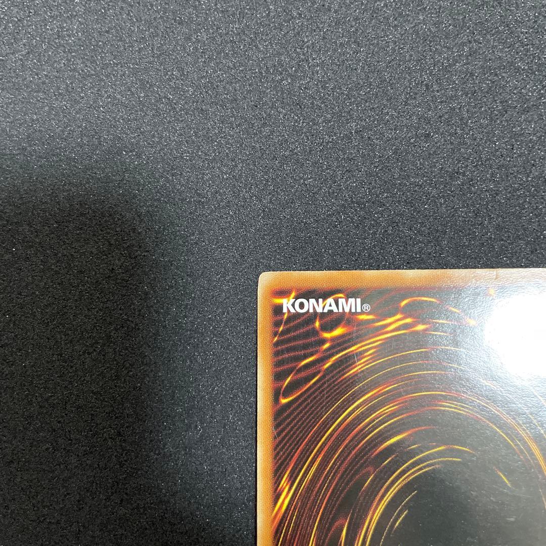 遊戯王　レインボードラゴン　ゴーストレア　英語　ホロ