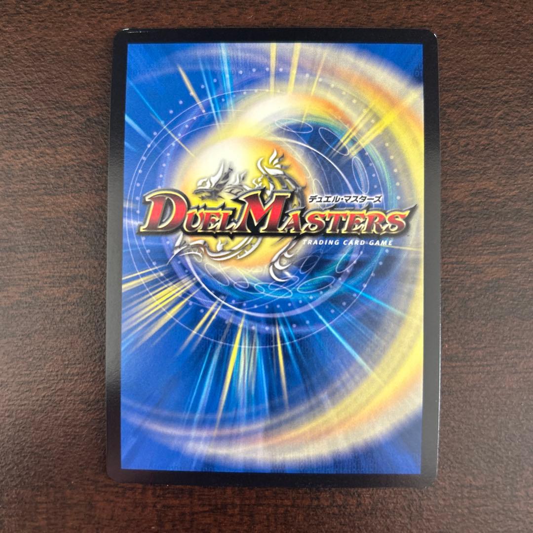 異端流し オニカマス プロモ