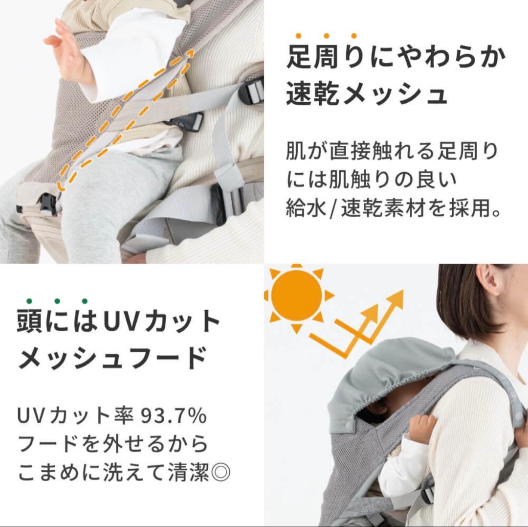 S*t様 【極美品】napnap tran メッシュ　シープベージュ ナップナッ