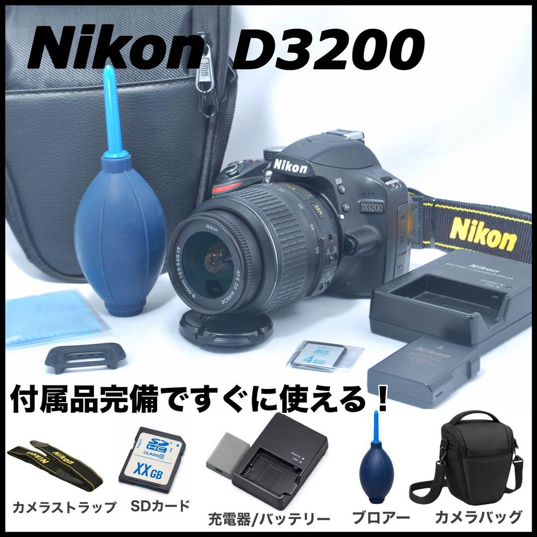 ♥️カメラバッグ付♥️ニコン ショット数少なめ 一眼レフ 初心者おすすめ スマホ転送