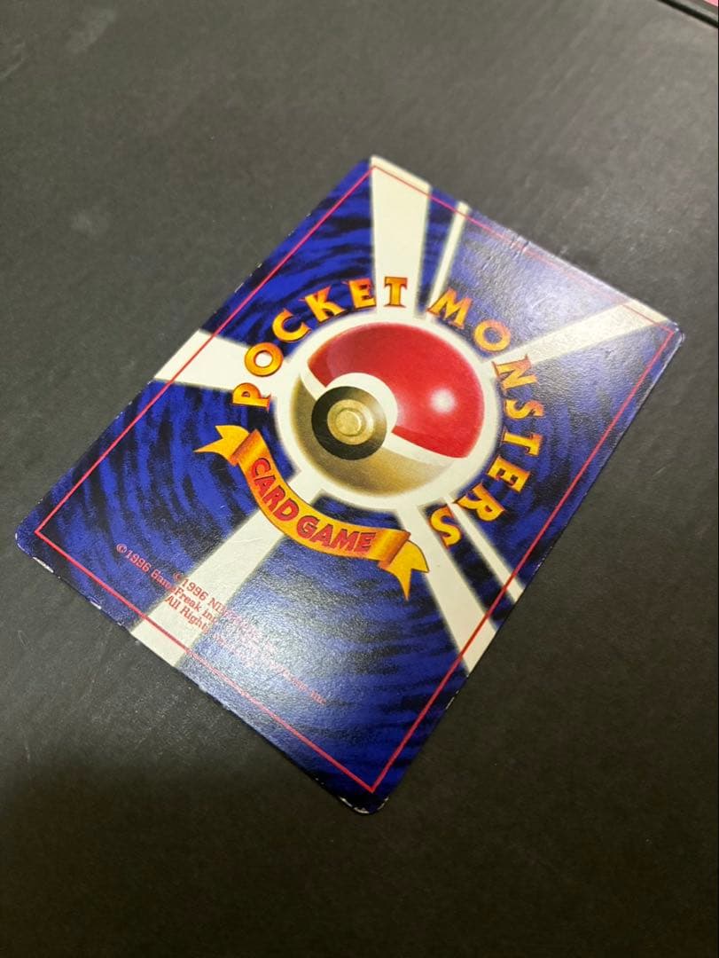 ポケモンカード ピカチュウ 旧裏 光沢あり コロコロ ken sugimori