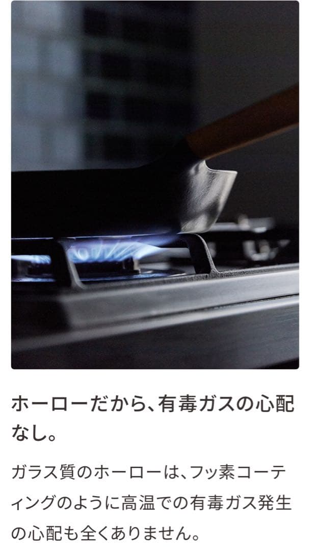 【年始セール】バーミキュラ フライパン 28cm IH対応　浅型