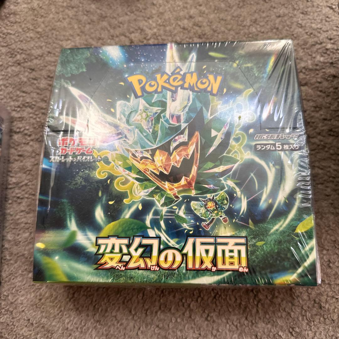 ポケモンカードゲーム メガEXパックセット