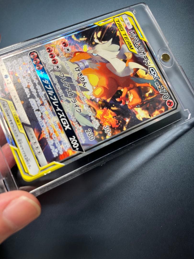 ポケモンカード レシラム＆リザードン 引退品 まとめ売り