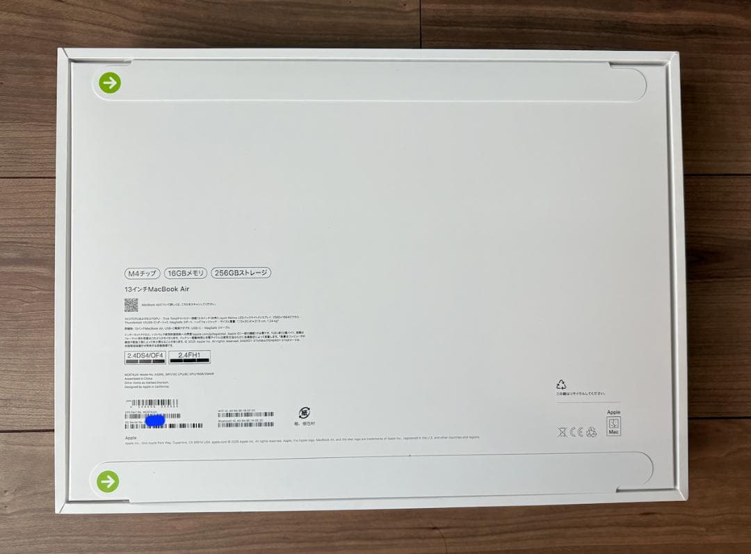 [新品/未開封] MacBook Air M4 256GB スカイブルー