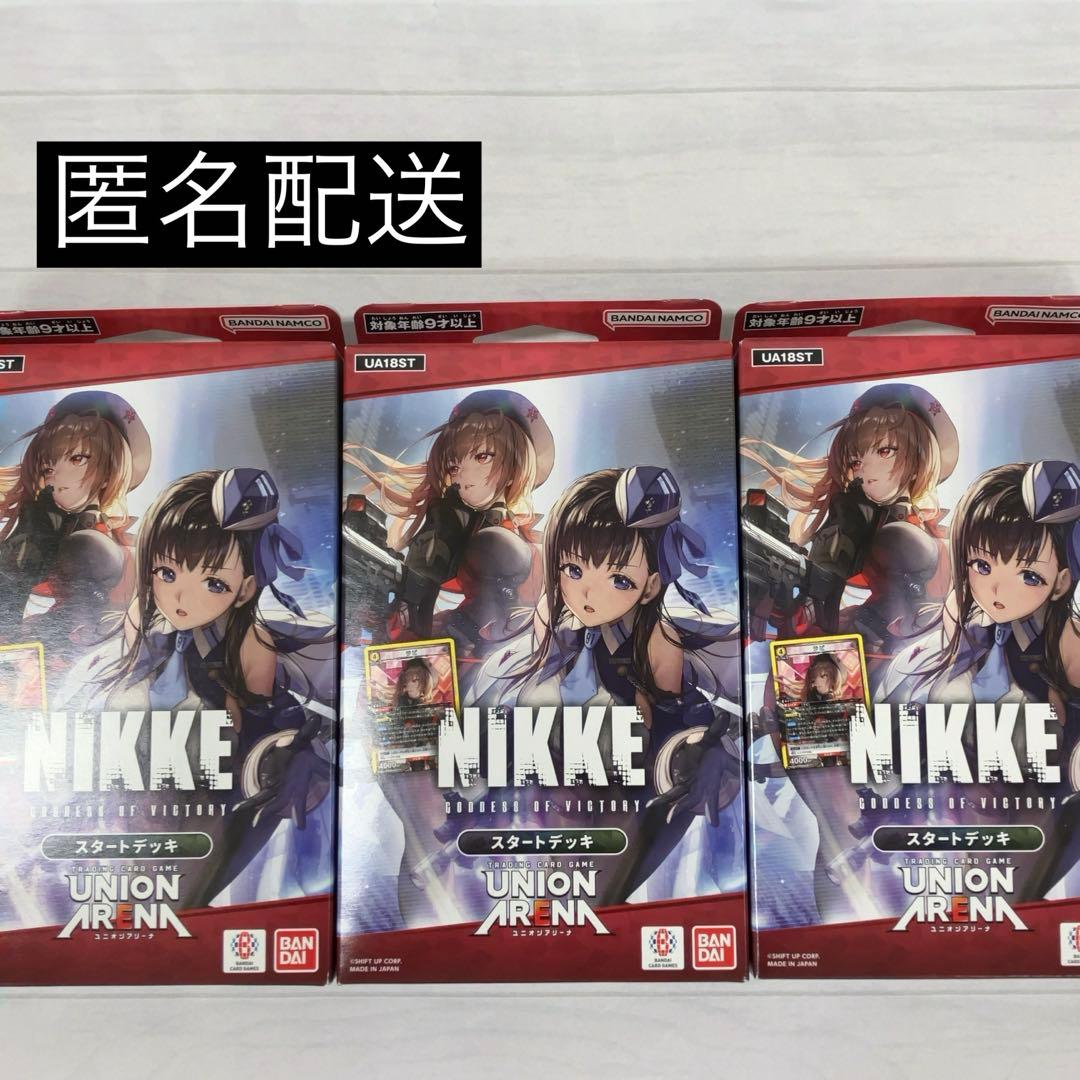 【未開封品】ユニオンアリーナ NIKKE スタートデッキ
