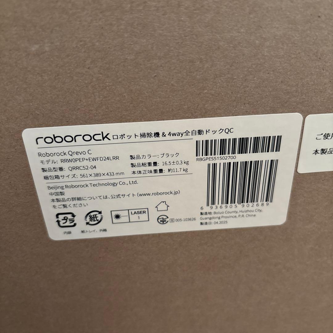 掃除機・クリーナー Roborock QRRC52-04