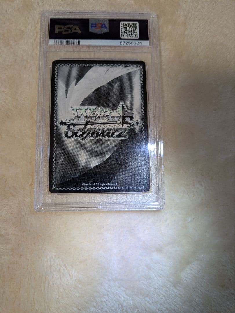 泡沫の存在 桜島麻衣 SP PSA10 ヴァイスシュヴァルツ