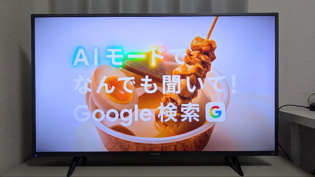 ​【美品/2022年製】43型 4K液晶テレビ FUNAI FL-43UF340