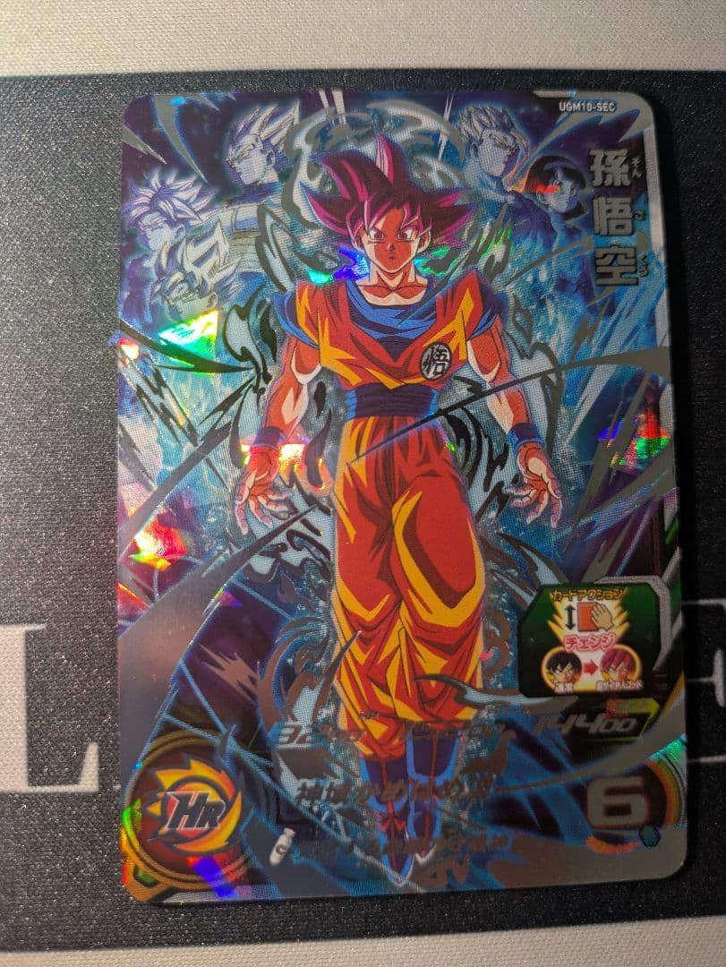 ドラゴンボールヒーローズ 孫悟空 ugm10-sec ゴット悟空 シクレ 赤瞳