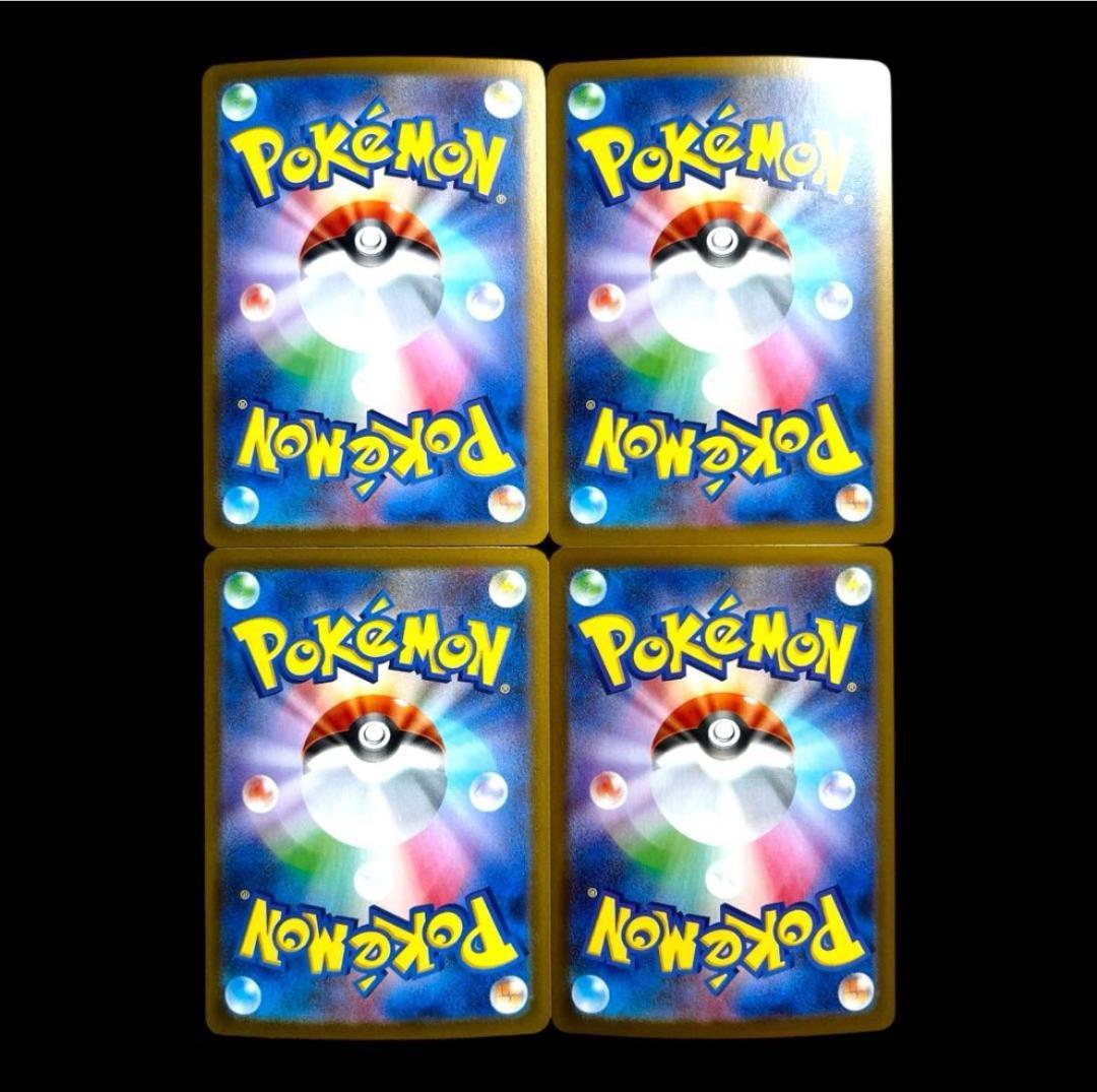 ポケモンカードゲーム【9種類36枚set①】