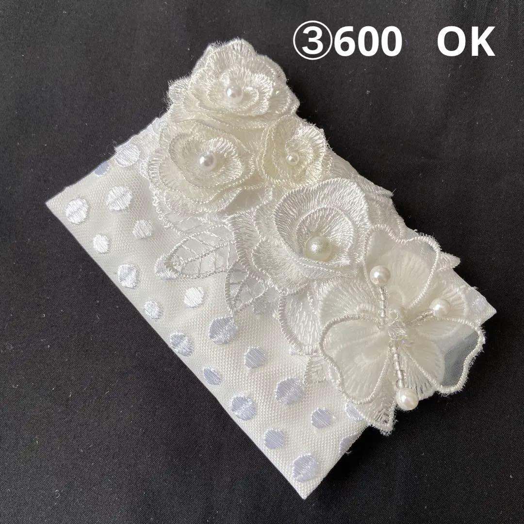 ⑤なる様ポケットティッシュケース