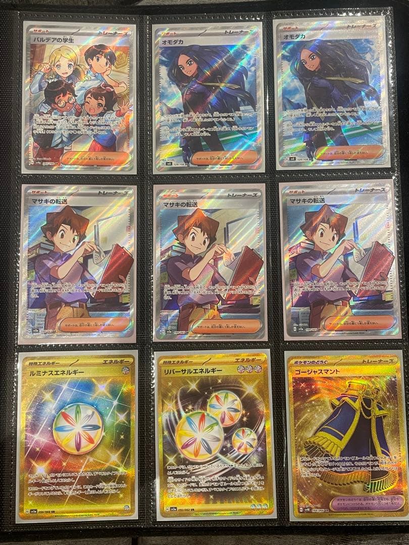 【激安】❤️ポケモンカード❤️バラ売りなら5枚以上！現存するメルカリ最安値でご案内！