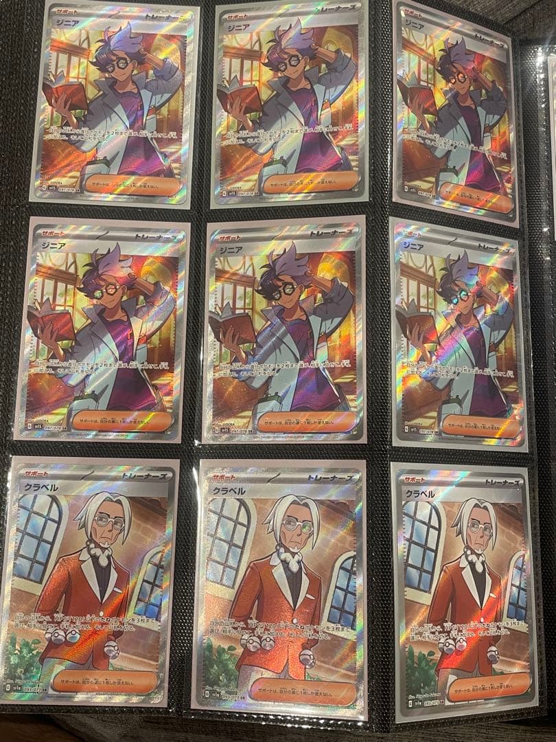 【激安】❤️ポケモンカード❤️バラ売りなら5枚以上！現存するメルカリ最安値でご案内！