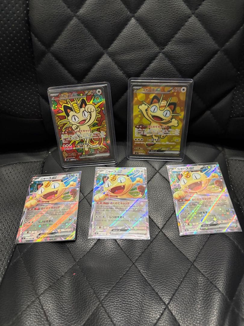 ムニキスゼロ　ニャースセット