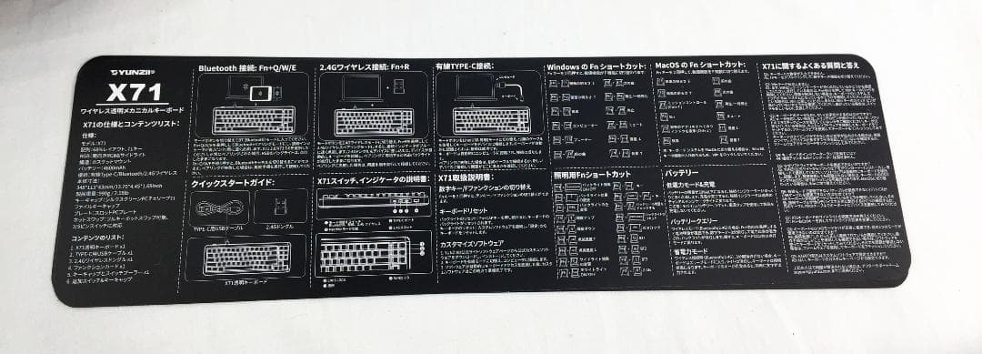 送料込み☆YUNZII☆X71☆メカニカルキーボード☆ワイヤレス☆透明/クリア☆
