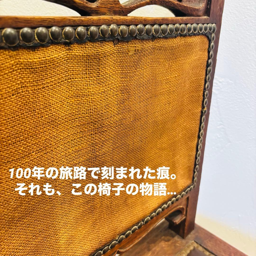 アンティーク チェア 英国 本革 真鍮鋲 ヴィクトリア 一点物 即発送