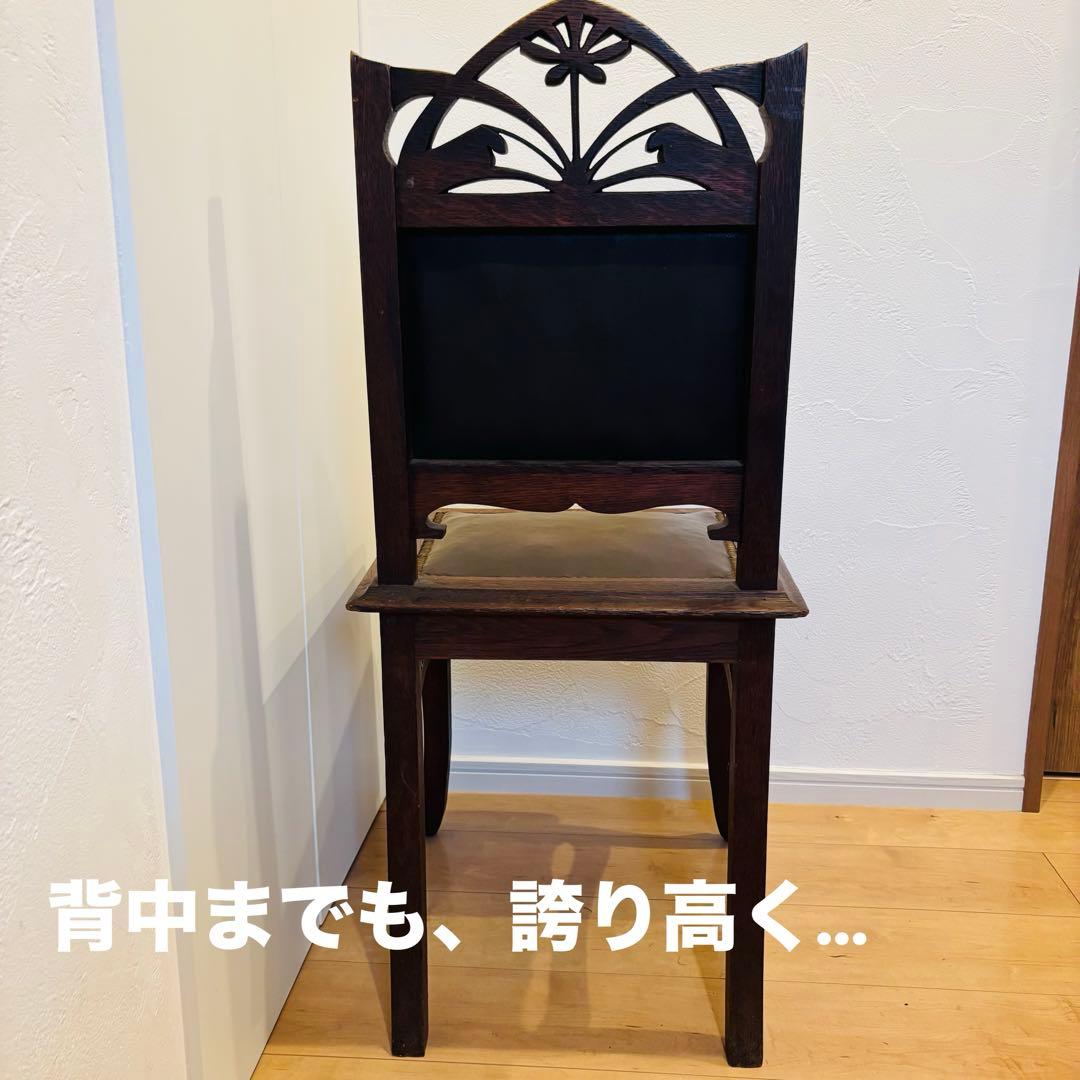 アンティーク チェア 英国 本革 真鍮鋲 ヴィクトリア 一点物 即発送