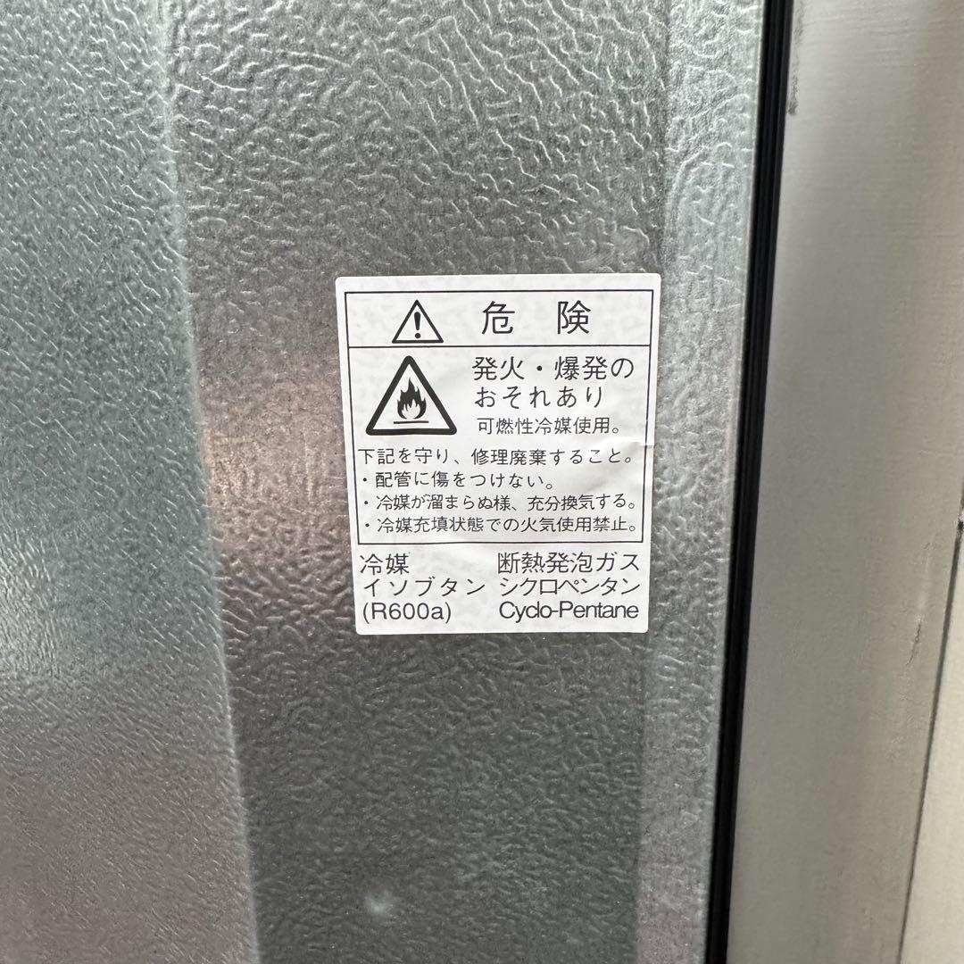 コンパクト2ドア冷蔵庫 黒