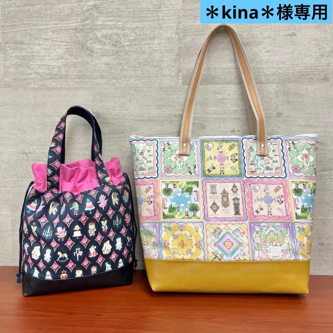 yukiemonハンドメイド　新作セミオーダー　ビッグトート＆巾着バック②