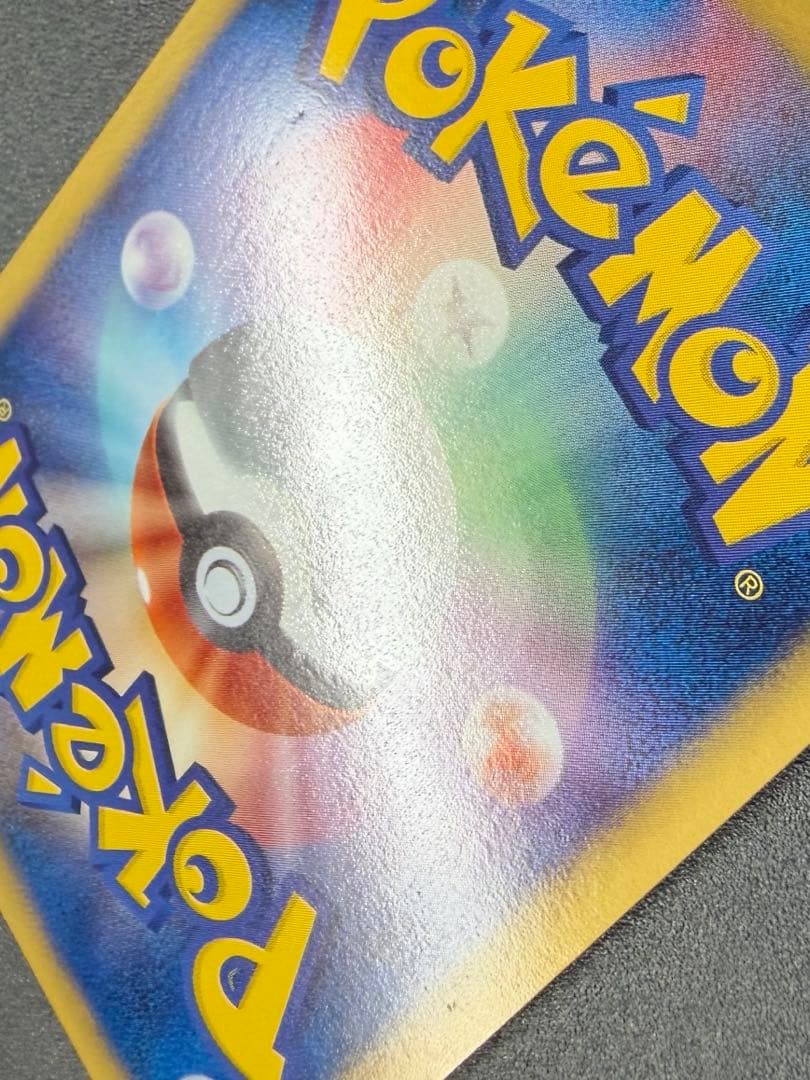 ブラックキュレムEX SR BW6 フリーズボルト 062/059