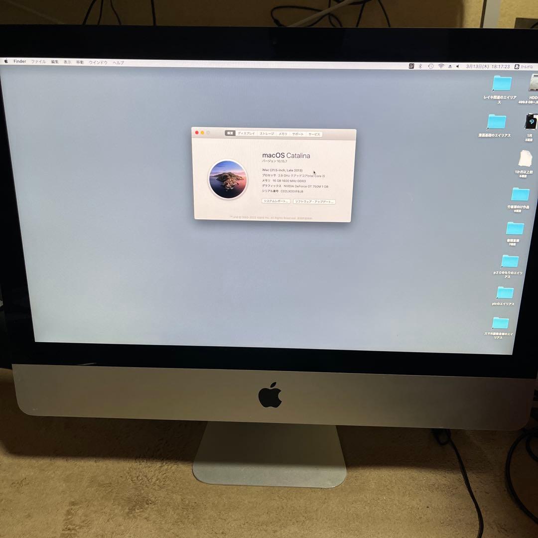 Apple iMac 2013 500GB SSD メモリ１６Ｇ