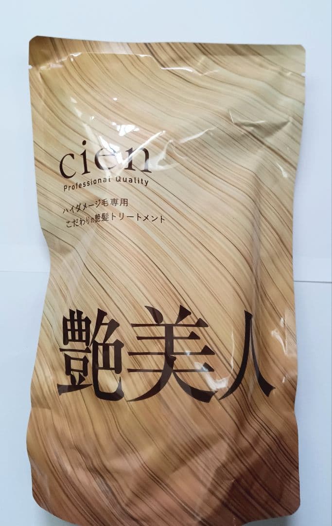 cien 艶美人 3個