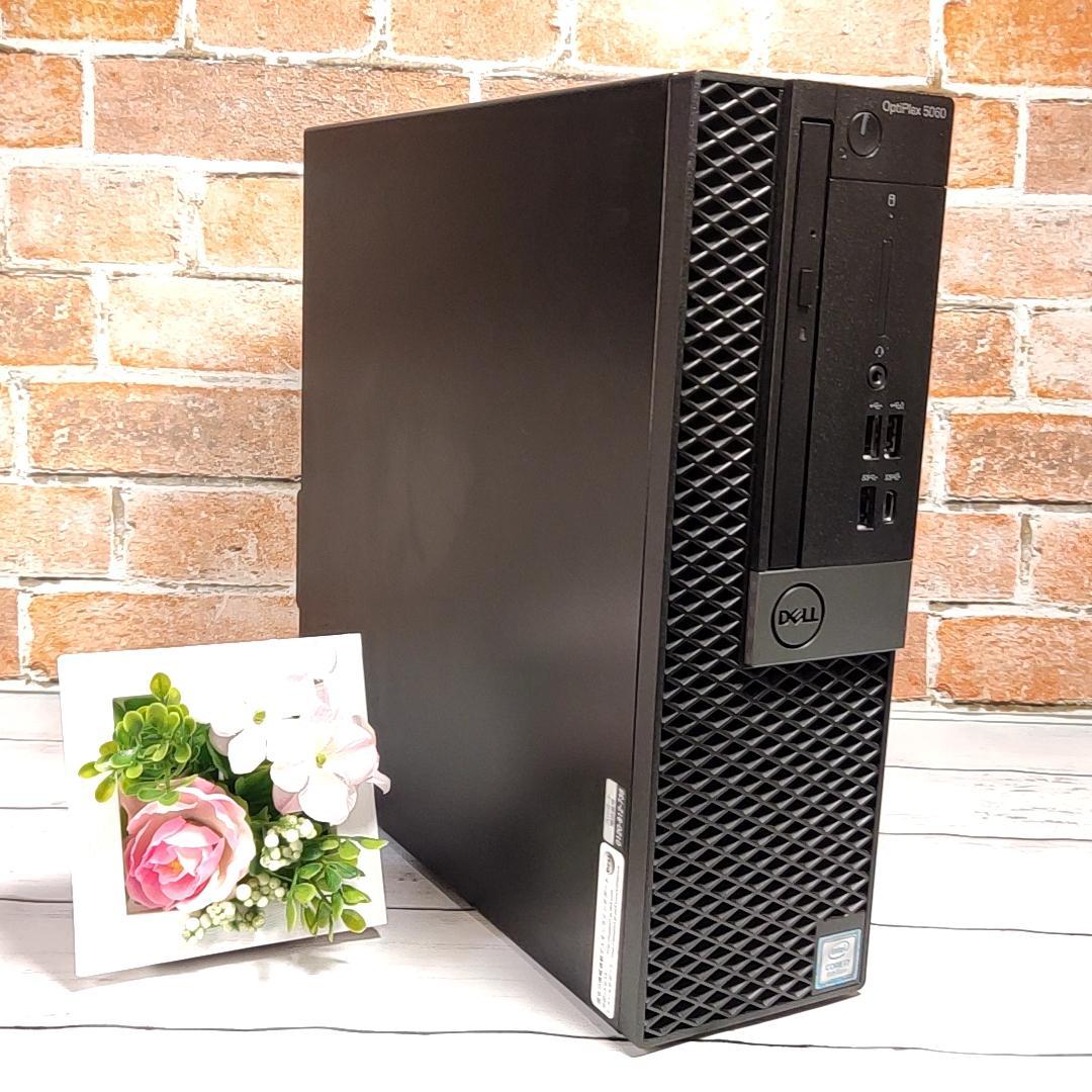 【高性能 i7 16G】DELL Optiplex 5060 1.5Tストレージ