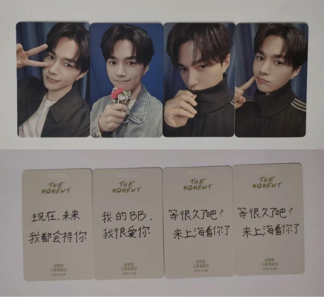 INFINITE L エル ミョンス 中華 ペンミ トレカ 上海fm 4枚セツト