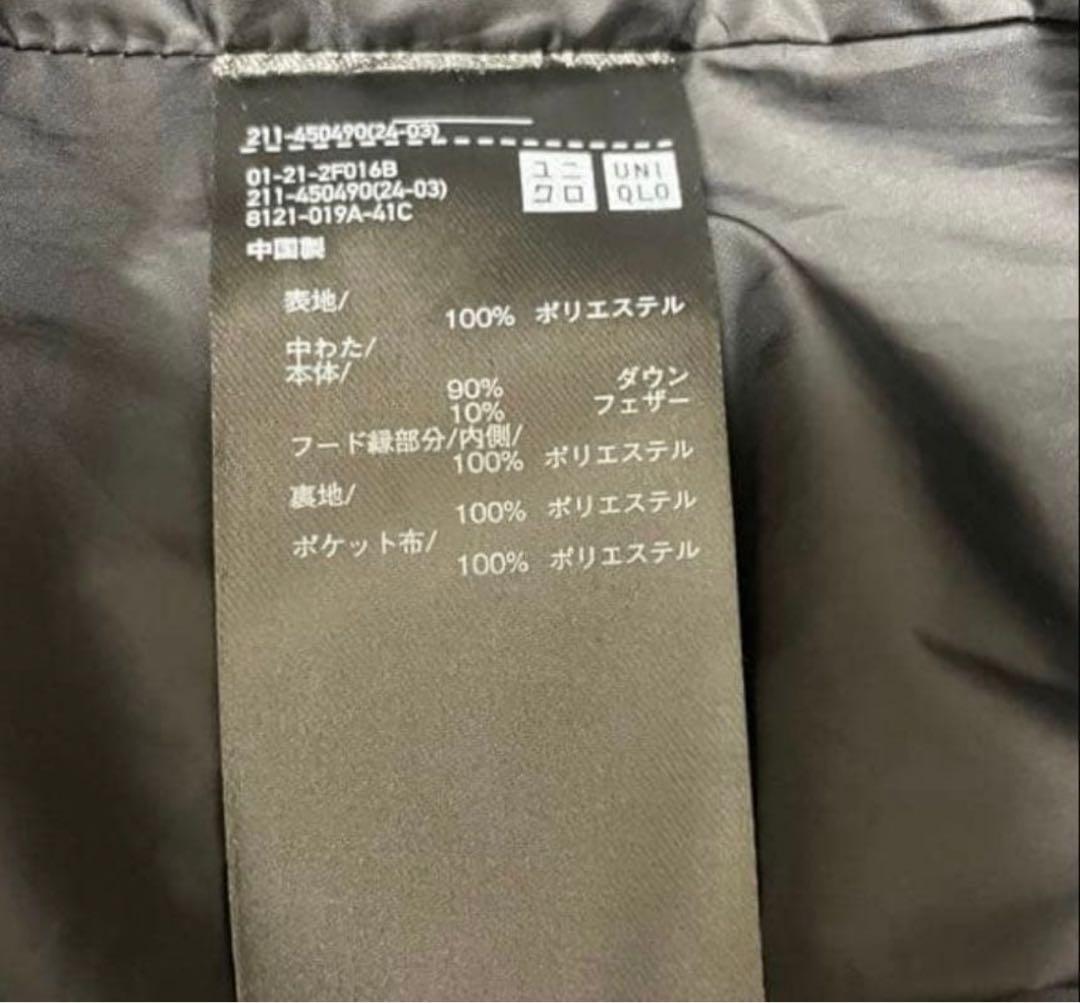 【美品】UNIQLO シームレスダウンロングコート　サイズS ブラック