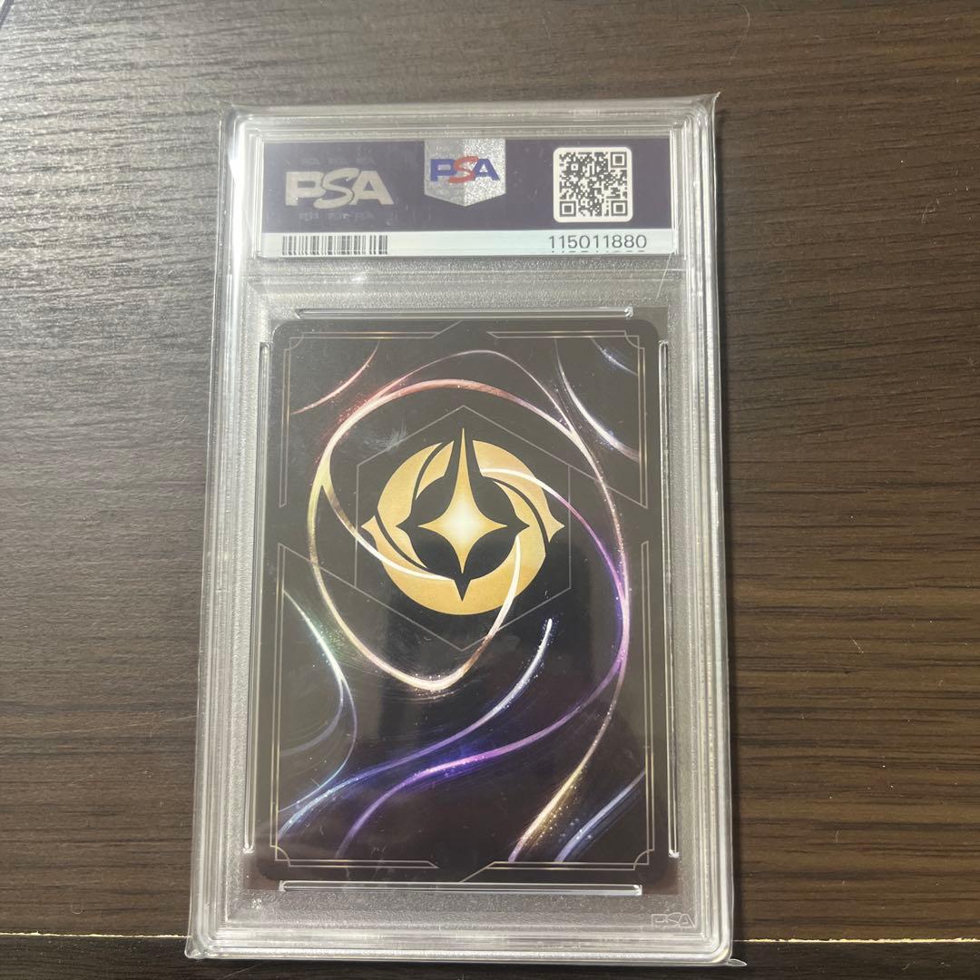 ディズニーロルカナ マウイPSA9