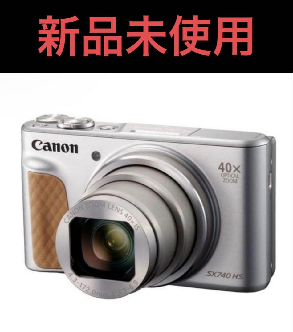 Canon PowerShot SX740 HS 本体　シルバー　新品未使用