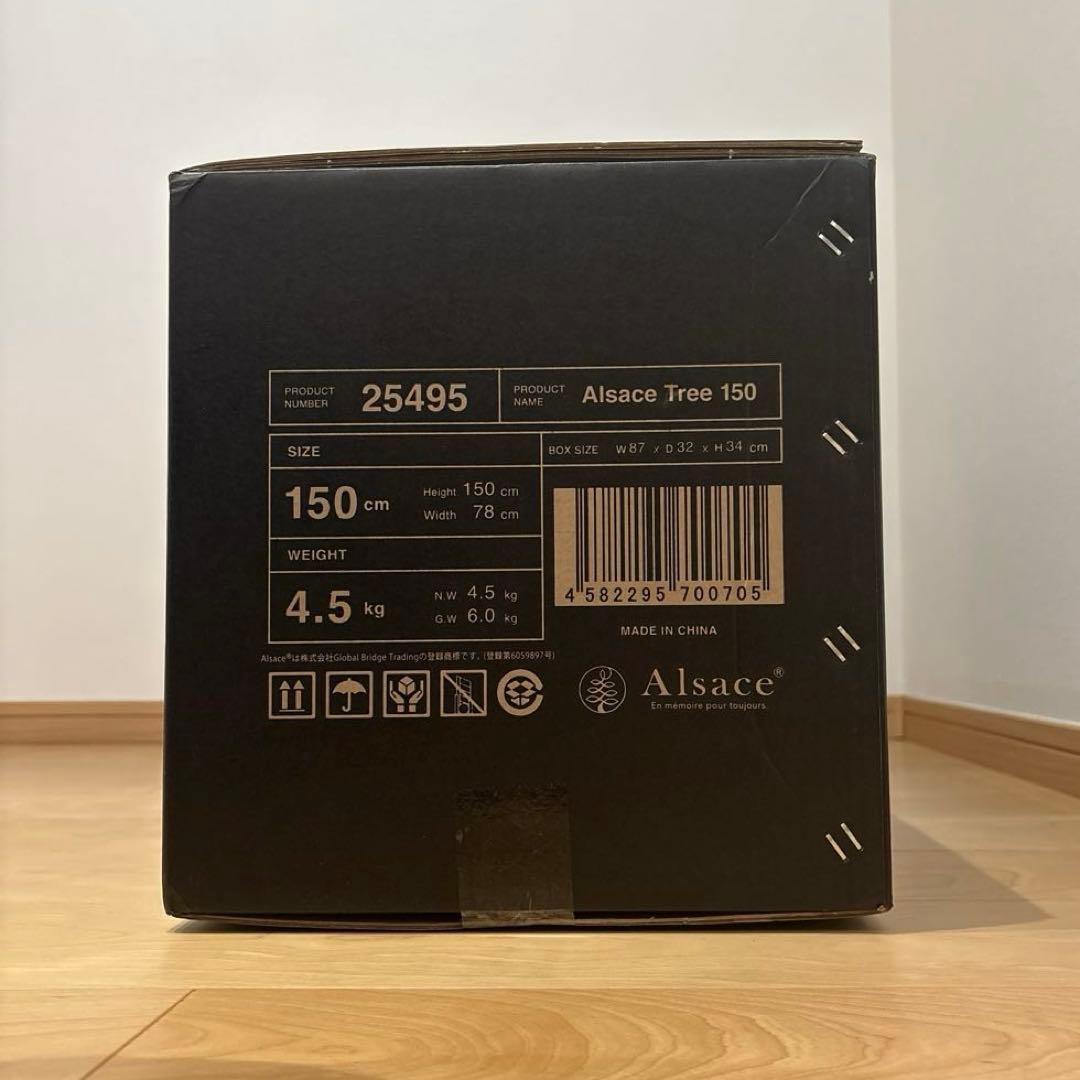 【未使用】公式 Alsace(R) 2025verクリスマスツリー 150cm