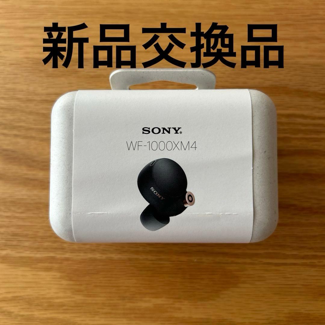 SONY WF-1000XM4 ワイヤレスイヤホン