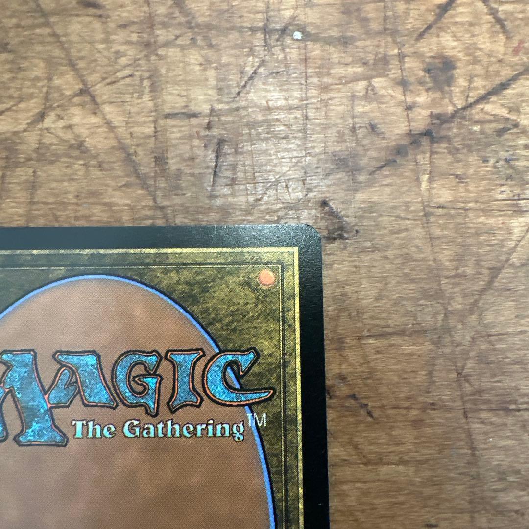 The Soul Stone - マジック：ザ・ギャザリング　おまけ付き