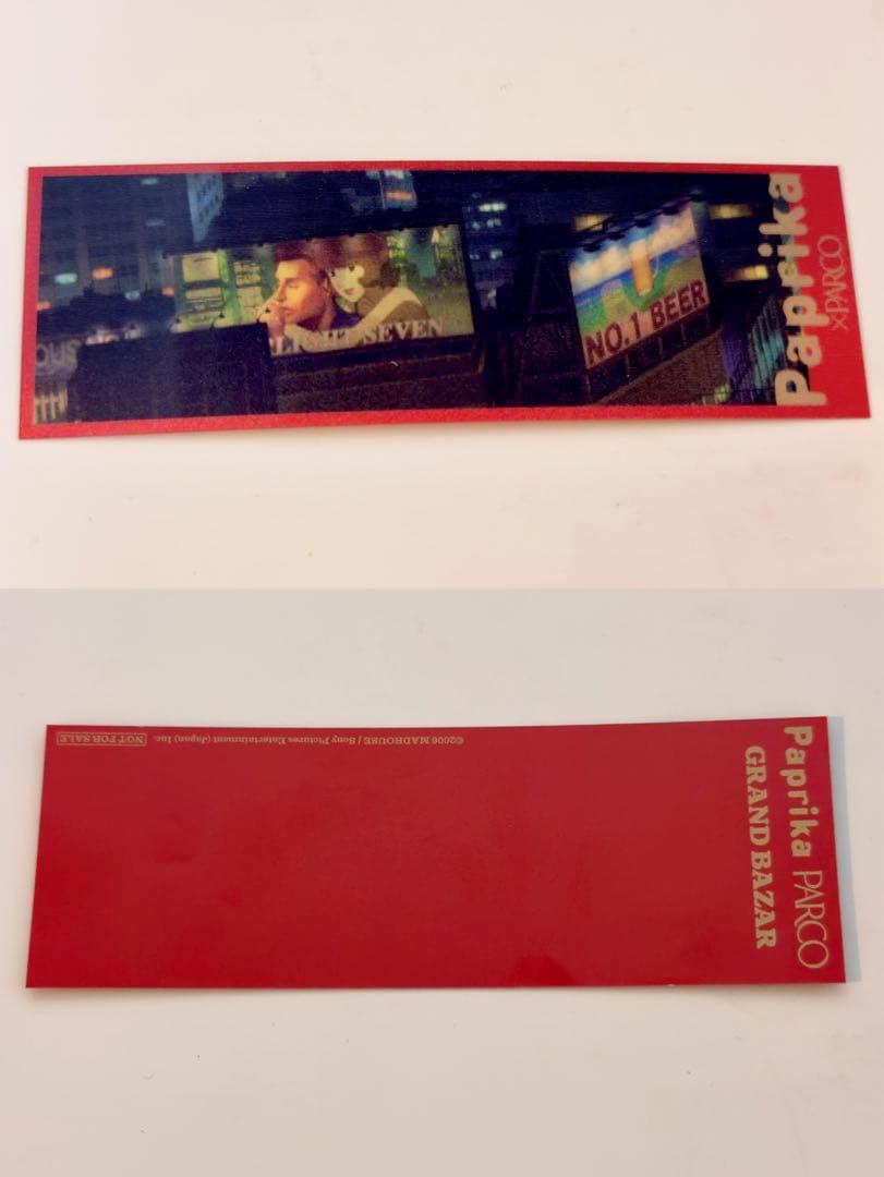 【4点セット】パプリカ パルコ Paprika ニットセーター　Lサイズ　非売品