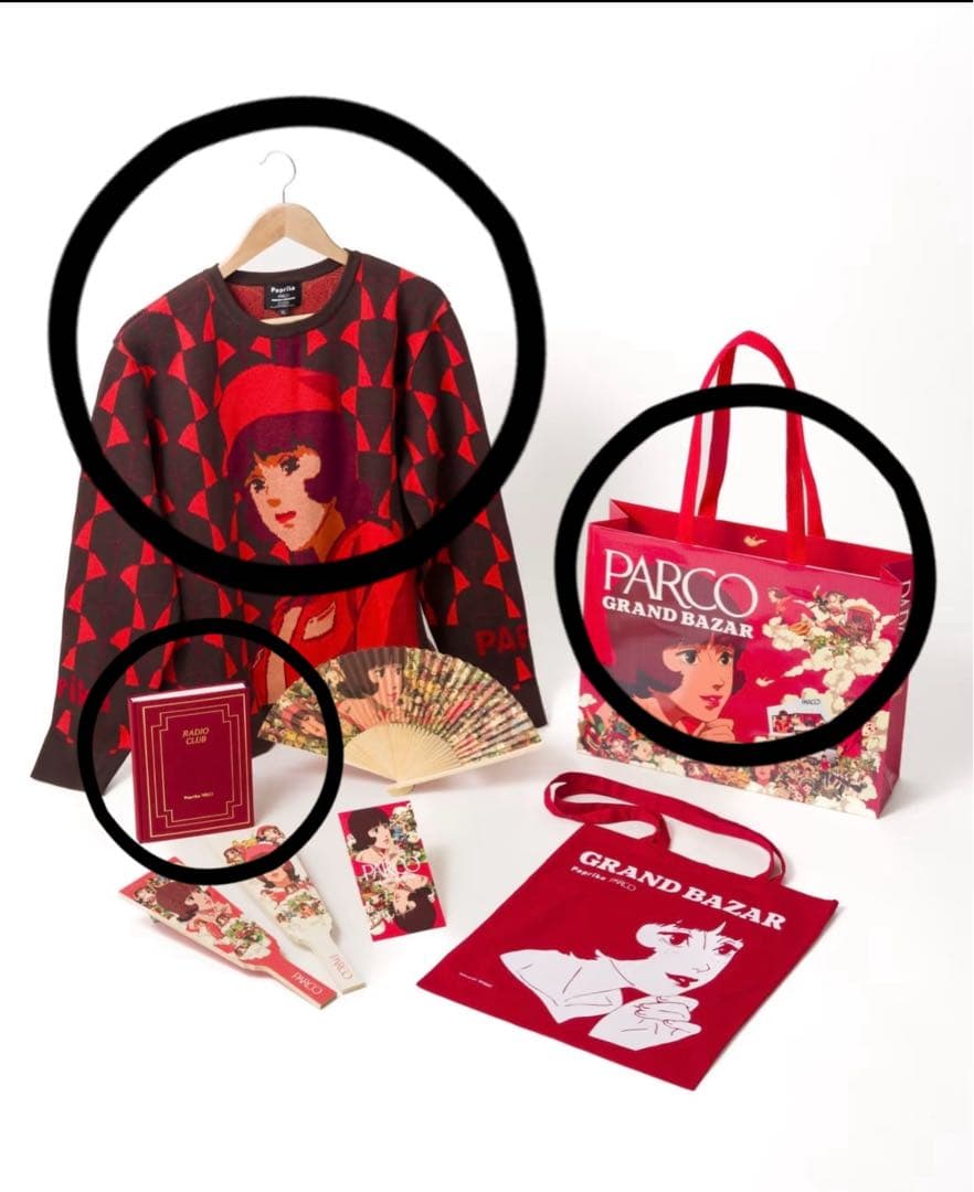 【4点セット】パプリカ パルコ Paprika ニットセーター　Lサイズ　非売品