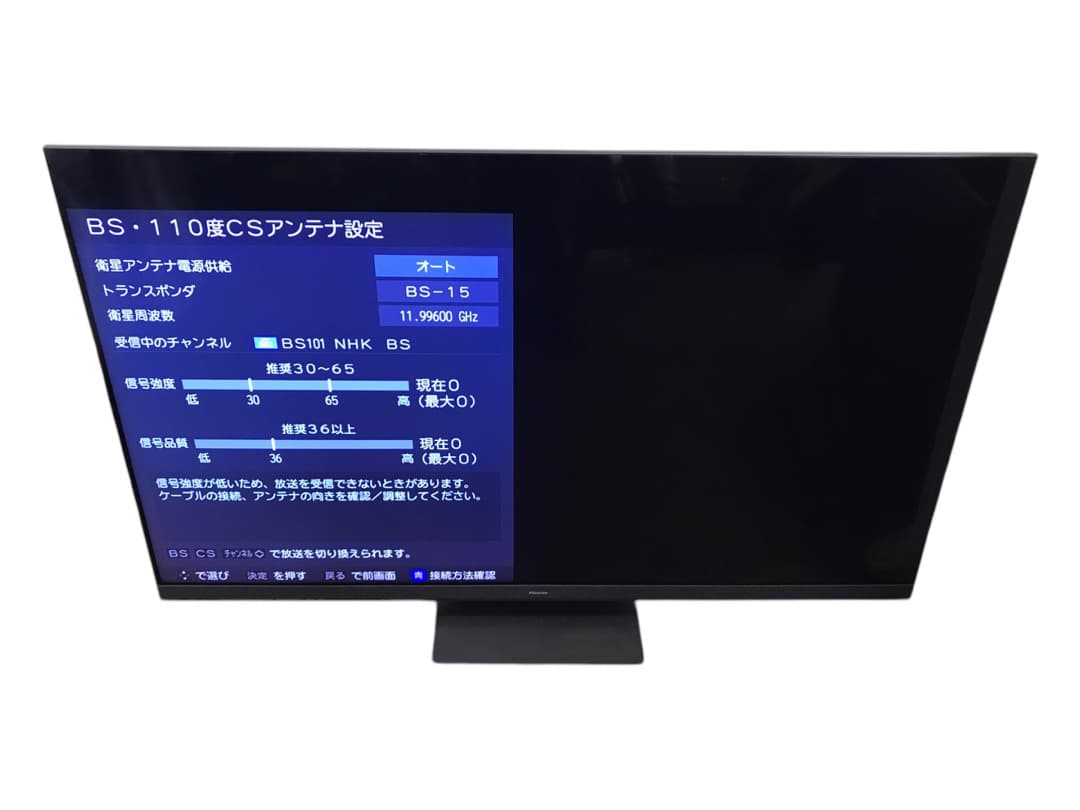 Hisense 65U9H 65型液晶テレビ MiniLED 4K 2022年製