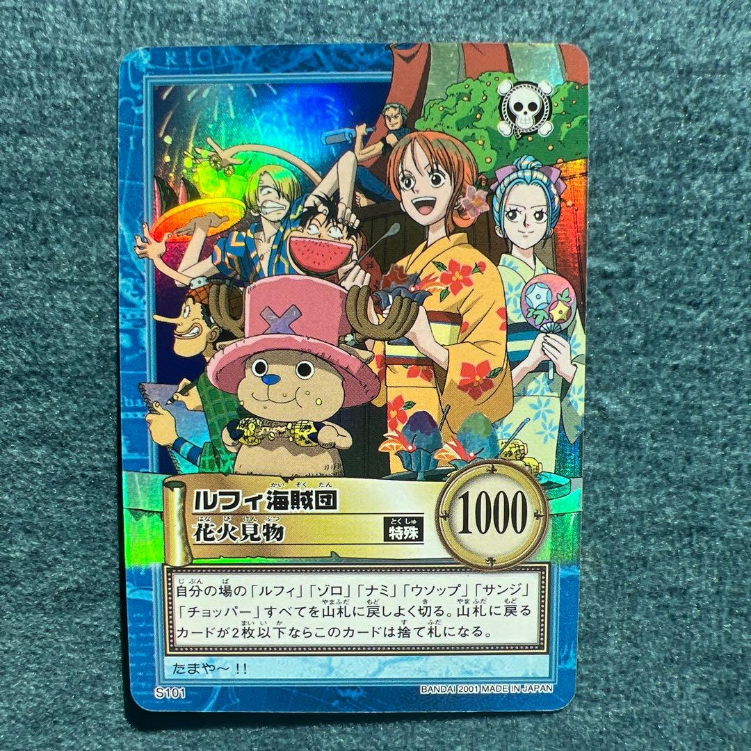 ✨ワンピースカード✨　カードダス旧裏　ルフィ海賊団　S101 花火見物✨超希少✨