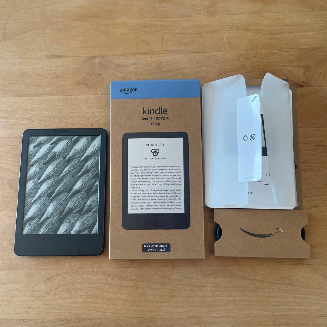 Amazon Kindle (第11世代) 16GB ブラック