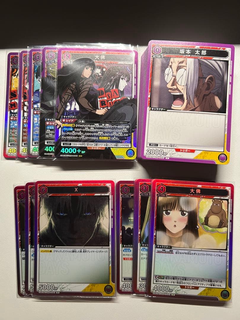 ユニオンアリーナ　サカモトデイズ　紫　4コン